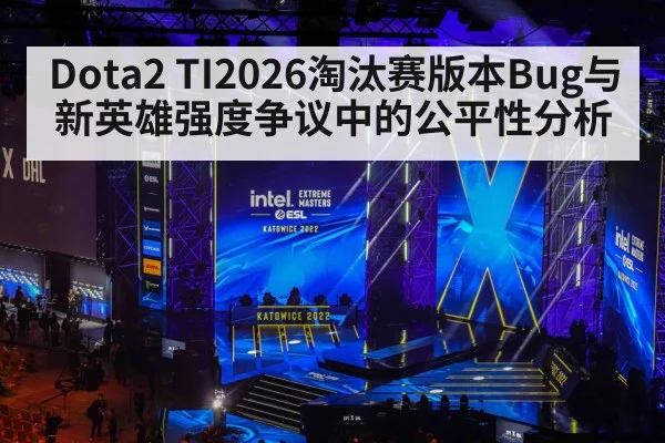 esports tournament stage lights